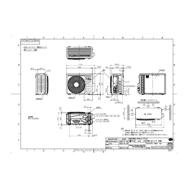 日立 RAS-AJ3625D-W ルームエアコン 白くまくん AJシリーズ 12畳用 ホワイト 2025年モデル 単相200V クーラー 冷房 暖房 除湿 HITACHI_12