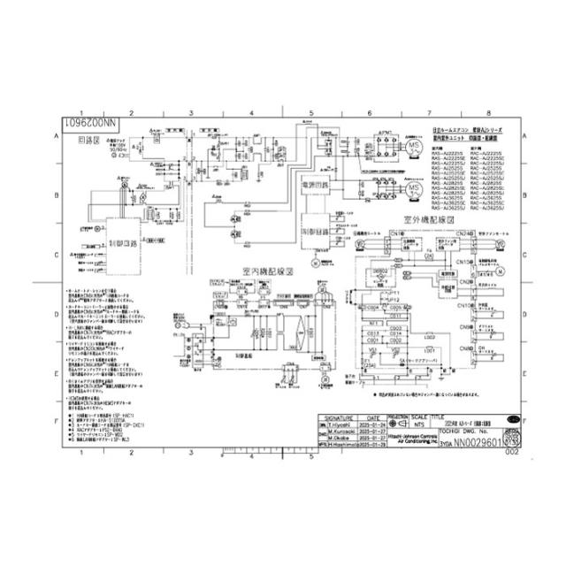 日立 RAS-AJ3625D-W ルームエアコン 白くまくん AJシリーズ 12畳用 ホワイト 2025年モデル 単相200V クーラー 冷房 暖房 除湿 HITACHI_13