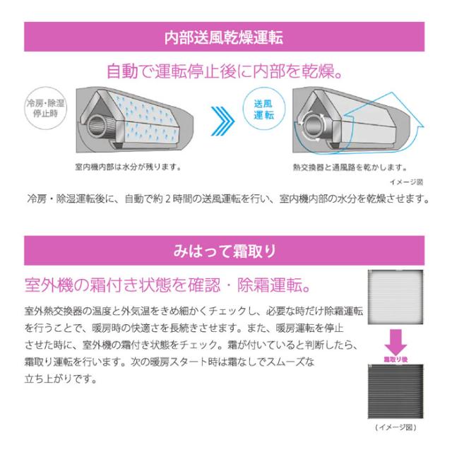 日立 RAS-AJ3625D-W ルームエアコン 白くまくん AJシリーズ 12畳用 ホワイト 2025年モデル 単相200V クーラー 冷房 暖房 除湿 HITACHI_3
