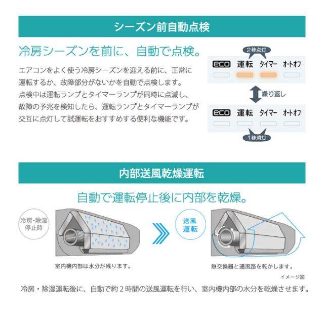 日立 RAS-MJ6325D-W ルームエアコン 白くまくん MJシリーズ 20畳用 