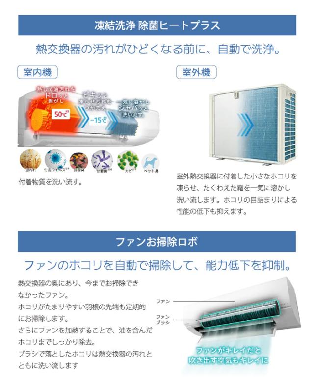 日立 RAS-VJ2825S-W ルームエアコン 白くまくん VJシリーズ 10畳用