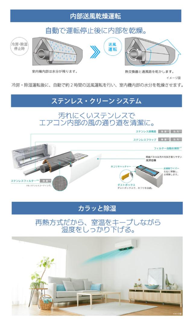 日立 RAS-VJ2825S-W ルームエアコン 白くまくん VJシリーズ 10畳用 