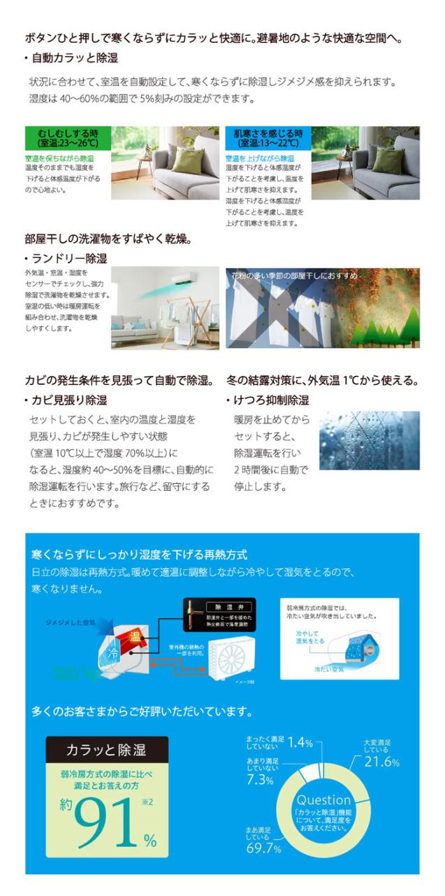 日立 RAS-XJ5625D-W ルームエアコン 白くまくん XJシリーズ 18畳用 ホワイト 2025年モデル 単相200V クーラー 冷房 暖房 除湿 HITACHI