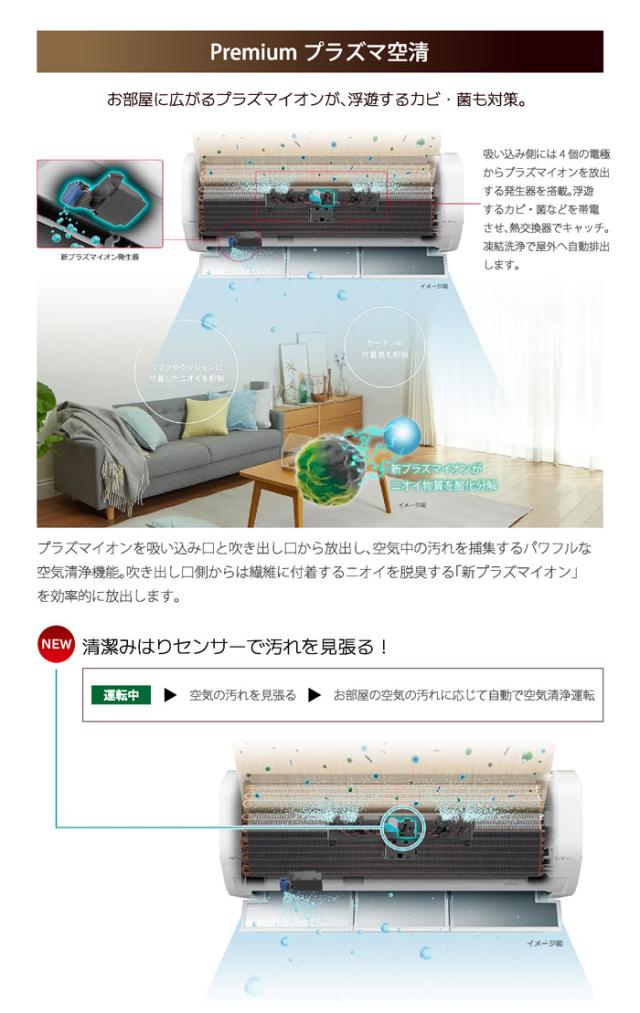 日立 RAS-XJ5625D-W ルームエアコン 白くまくん XJシリーズ 18畳用 ホワイト 2025年モデル 単相200V クーラー 冷房 暖房 除湿 HITACHI