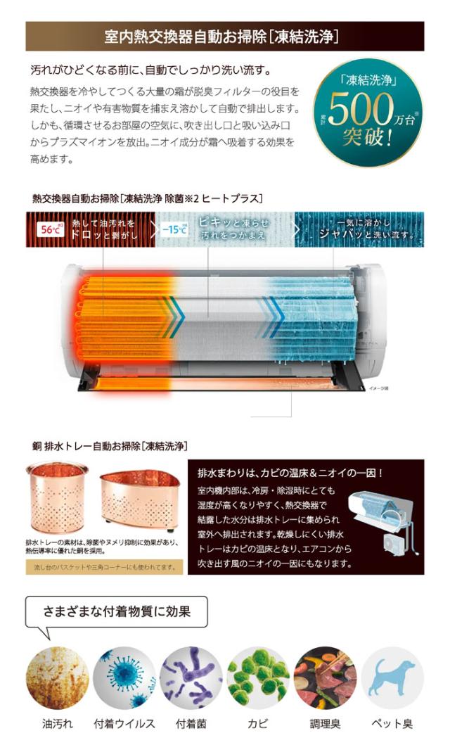 日立 RAS-XJ5625D-W ルームエアコン 白くまくん XJシリーズ 18畳用 ホワイト 2025年モデル 単相200V クーラー 冷房 暖房 除湿 HITACHI