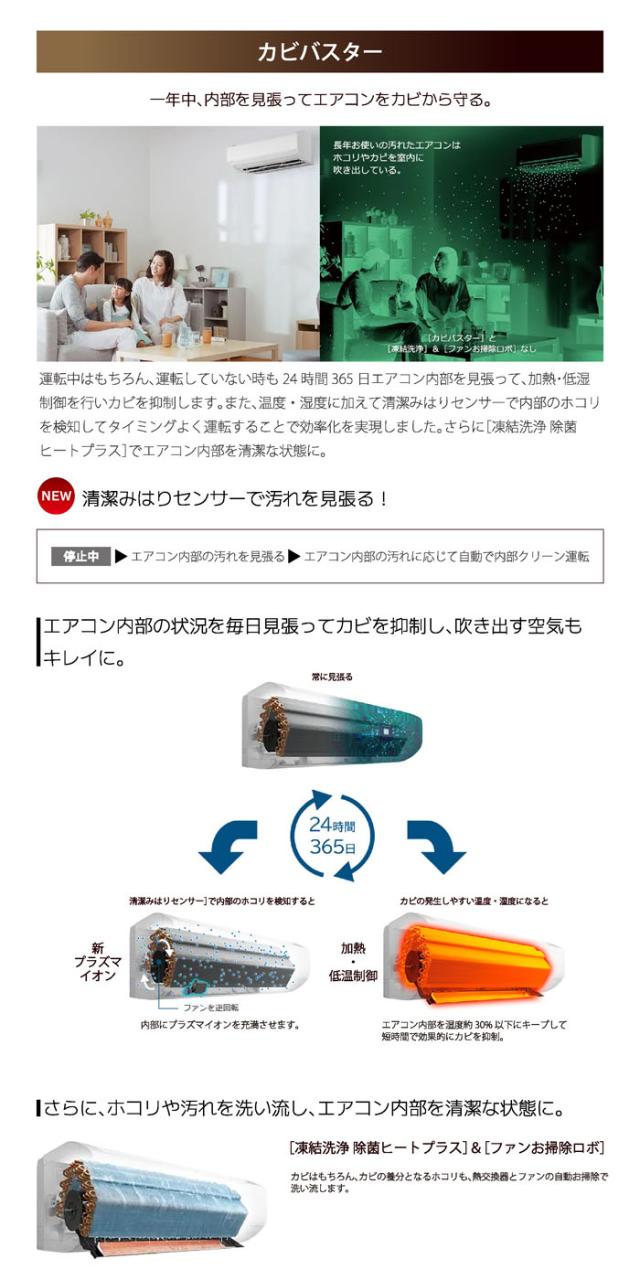 日立 RAS-XJ5625D-W ルームエアコン 白くまくん XJシリーズ 18畳用 ホワイト 2025年モデル 単相200V クーラー 冷房 暖房 除湿 HITACHI