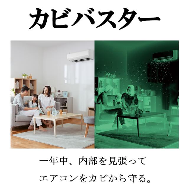 2024年製HITACHIエアコン 白くまくん 2025年製 日立エアコン白くまくん
