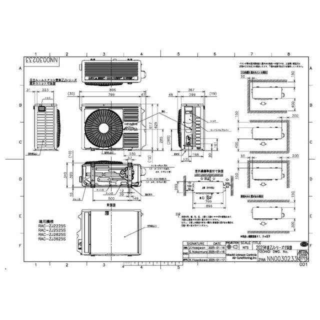日立 RAS-ZJ2225S-W ルームエアコン 白くまくん ZJシリーズ 6畳用
