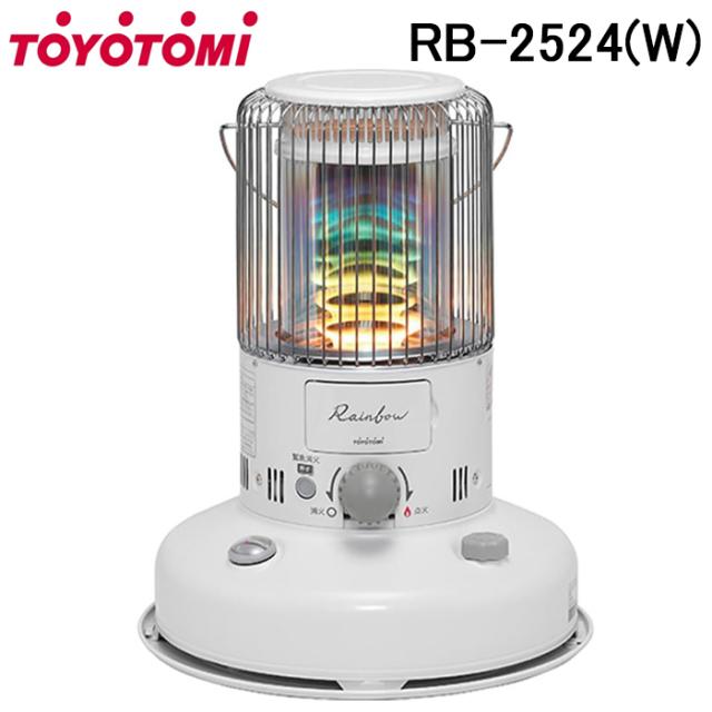 トヨトミ RB-2524-W 石油ストーブ(対流型) 木造(戸建)7畳まで/コンクリート(集合)9畳まで ホワイト 防寒 暖房 ヒーター TOYOTOMI