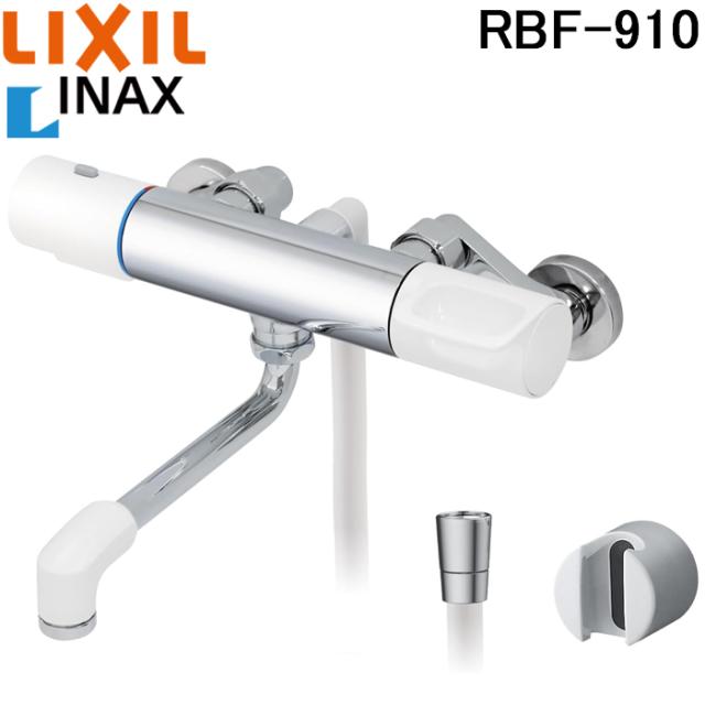 LIXIL(リクシル) INAX 浴室用 サーモスタット付シャワーバス水栓 エコ 