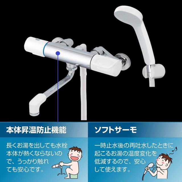 LIXIL リクシル  INAX シャワーバス 水栓 RBF-811N 新品】LIXIL(リクシル) INAX シャワーバス水詮 RBF-811N LIXIL INAX
