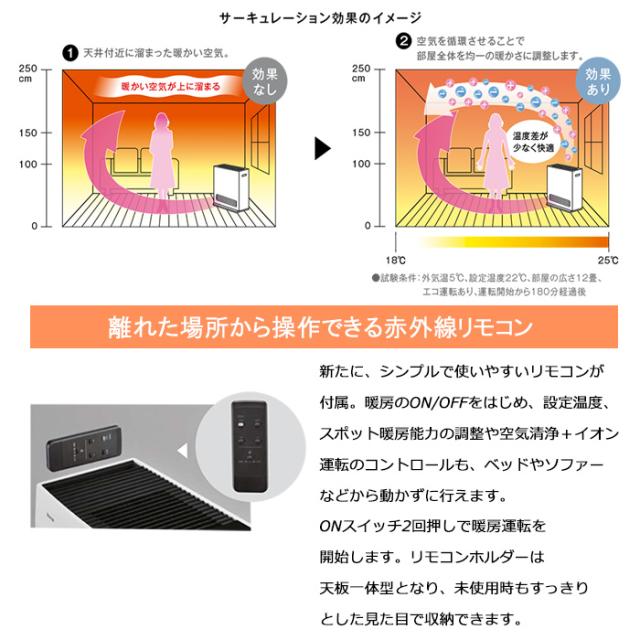 リンナイ RC-B5801ACP-LP ガスファンヒーター Wiz ウィズ