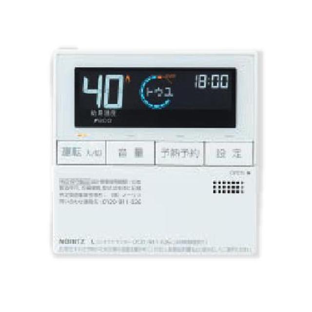 ノーリツ RC-J122ME(T) 台所リモコン 標準タイプ NORITZ (代引不可) (法人限定)