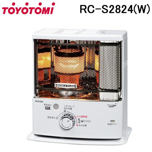 トヨトミ RC-S2824-W 石油ストーブ(反射型) 木造(戸建)7畳まで/コンクリート(集合)10畳まで ホワイト 防寒 暖房 ヒーター TOYOTOMI