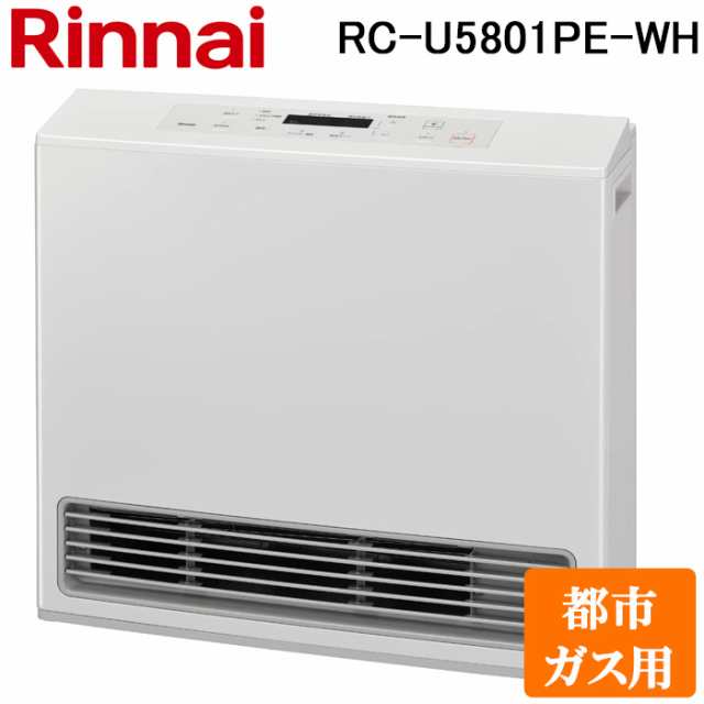 リンナイ(Rinnai) ガスファンヒーター RC-U5801PE-WHガスファンヒーター