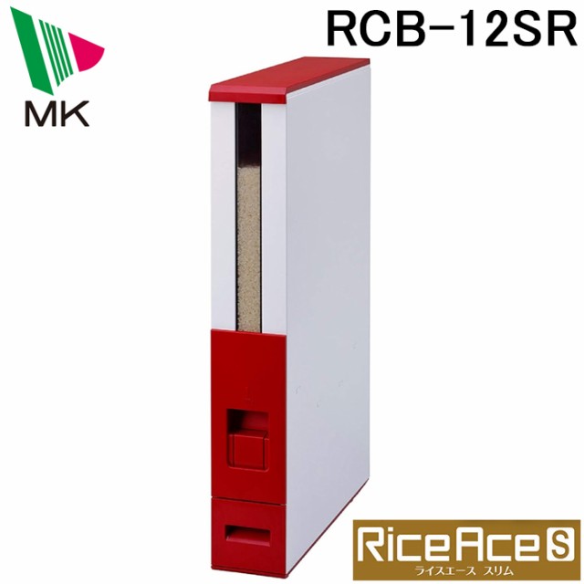 (代引不可)エムケー精工 RCB-12SR 鋼板製スリム米びつ ライスエーススリム レッド 12Kg収納タイプ