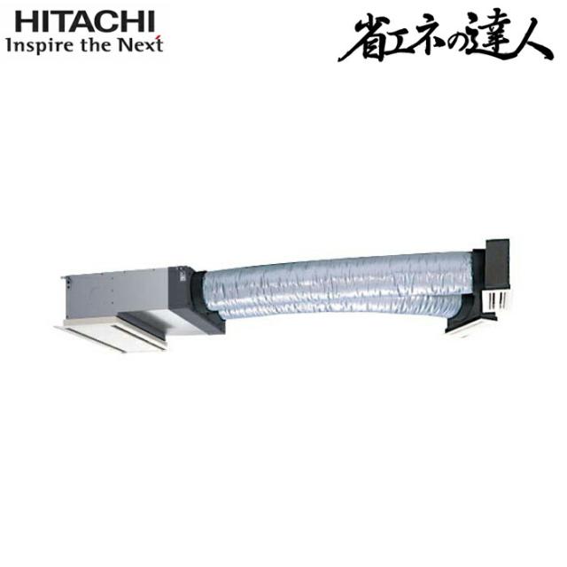 日立 RCB-GP112RSH12 業務用エアコン ビルトインシングル(三相) パッケージエアコン クーラー 冷房 暖房 省エネの達人 R32 (RCB-GP112RSH11の後継品) HITACHI (法人限定) (代引不可)