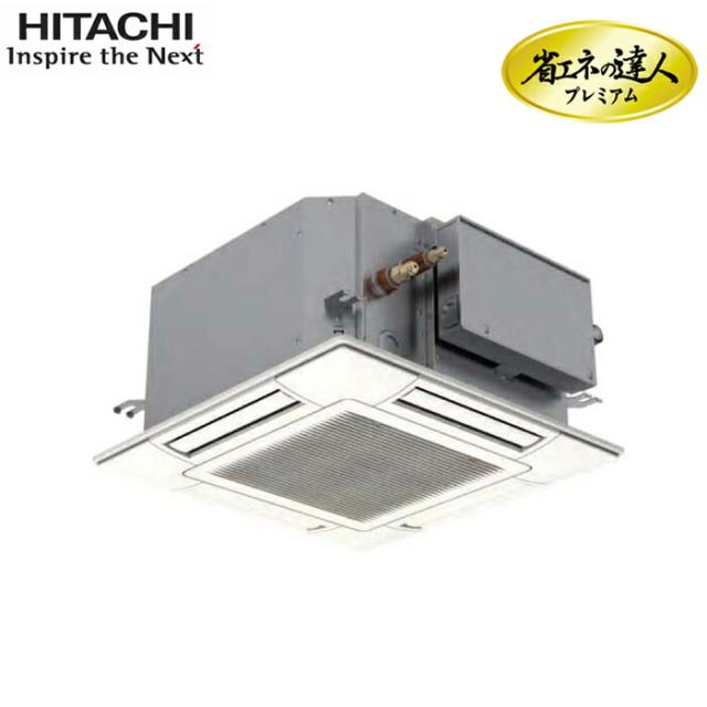 日立 RCIC-GP40RGHJ4 業務用エアコン てんかせJr.シングル(単相) パッケージエアコン クーラー 冷房 暖房 省エネの達人 R32 (RCIC-GP40RGHJ3の後継品) HITACHI (法人限定) (代引不可)