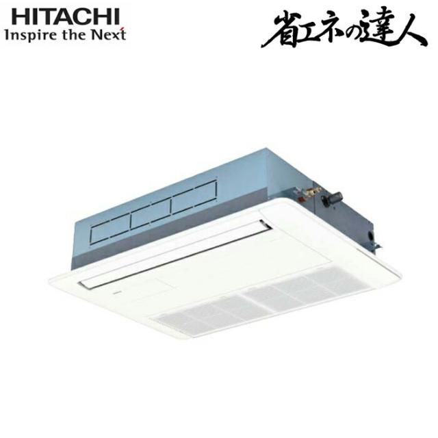 日立 RCIS-GP63RSHJ11 業務用エアコン てんかせ1方向シングル(単相) パッケージエアコン クーラー 冷房 暖房 省エネの達人 R32 (RCIS-GP63RSHJ9の後継品) HITACHI (法人限定) (代引不可)