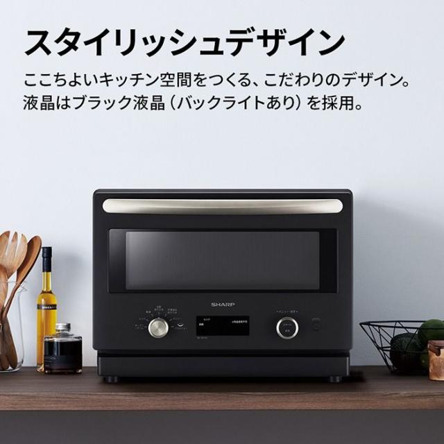 SHARP◇オーブンレンジ RE-SD18B シャープ RE-SD18C(B) オーブンレンジ 