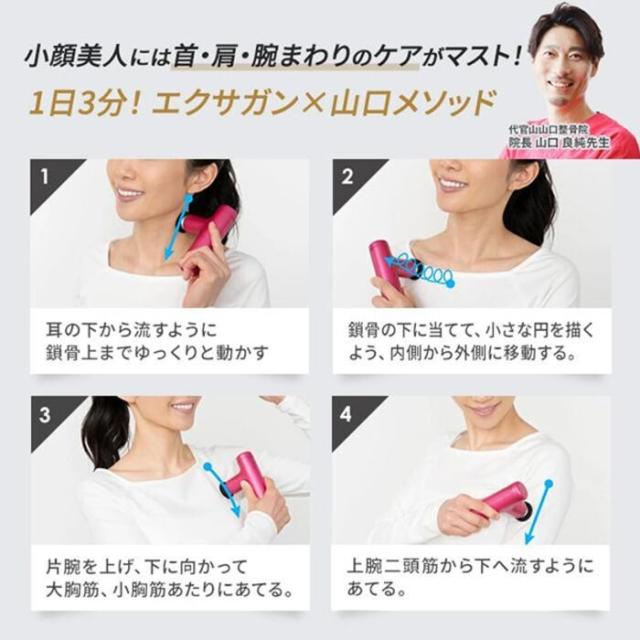 ドクターエア REG-04-BL エクサガン ハイパー アイスブルー ドクターエア REG-04-BL エクサガン ハイパー アイスブルー