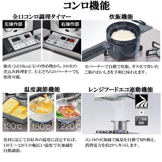 リンナイ RHS71W33L25RSTW-LP ビルトインコンロ ベイズ 水無し両面焼 