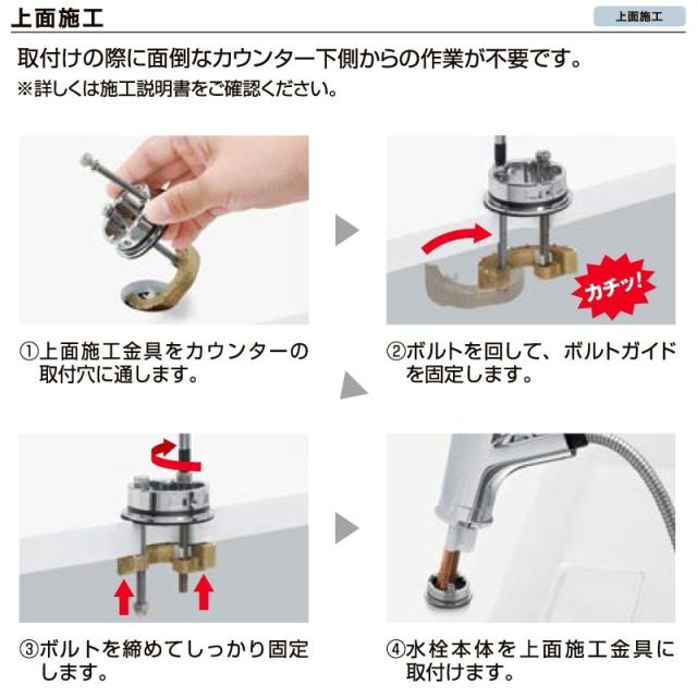 リクシル イナックス RJF-771YA 浄水器内蔵型シングルレバー混合水栓