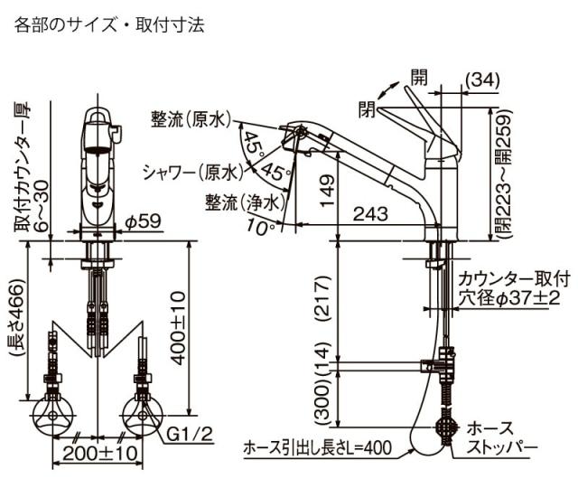 リクシル イナックス RJF-771YA 浄水器内蔵型シングルレバー混合水栓