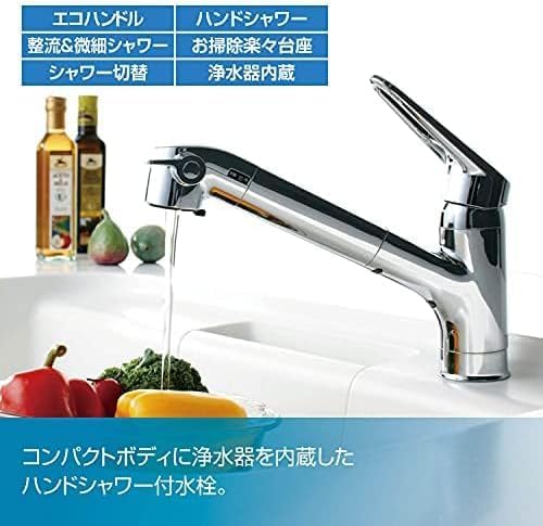 リクシル イナックス RJF-771YA 浄水器内蔵型シングルレバー混合水栓