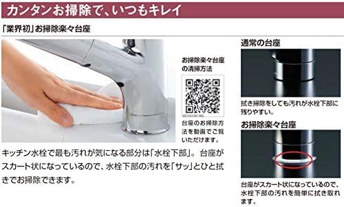 リクシル イナックス RJF-871Y 浄水器内蔵 キッチン用 ワンホール シングルレバー混合水栓 一般地用 エコハンドル 省エネ 水栓金具 LIXIL INAXの通販は