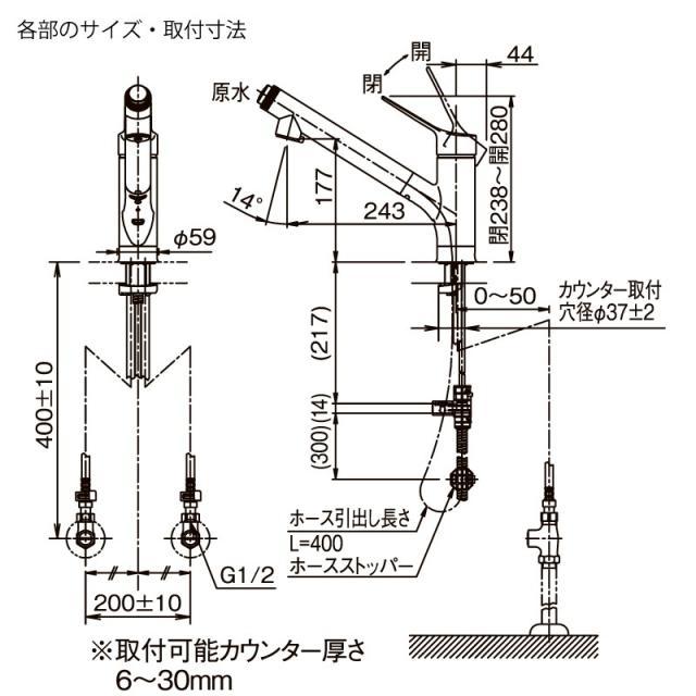 リクシル イナックス RJF-971Y 浄水器内蔵型シングルレバー混合水栓 キッチン用 一般地用 エコハンドル 省エネ 上面施工 LIXIL INAX_6