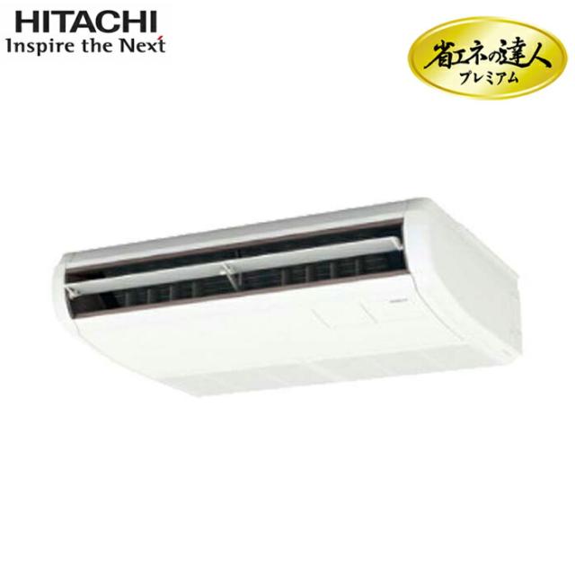 日立 RPC-GP160RGH9 業務用エアコン てんつりシングル(三相) パッケージエアコン クーラー 冷房 暖房 省エネの達人プレミアム(R32) (RPC-GP160RGH8の後継品) HITACHI (法人限定) (代引不可) 145,810円