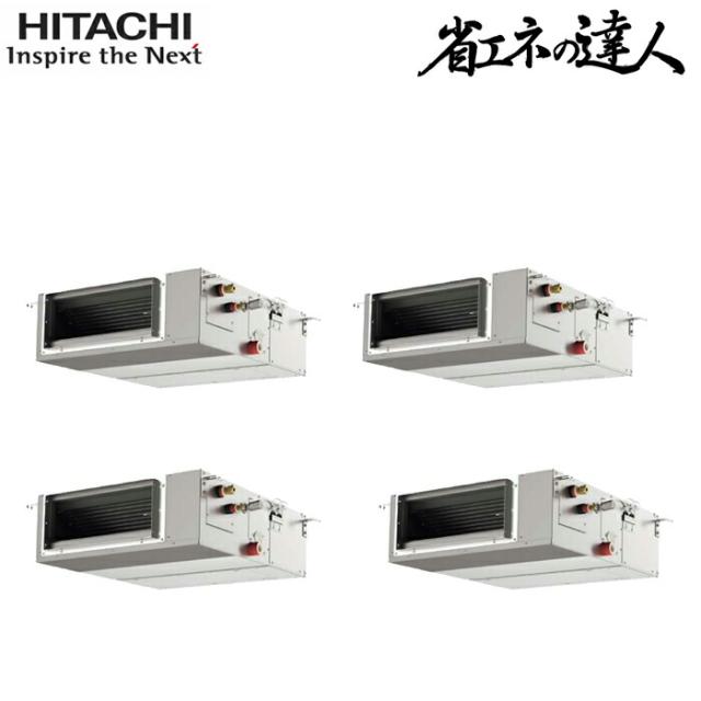日立 RPI-GP280RSHWC5 業務用エアコン てんうめ(中静圧型) 同時フォー(三相) パッケージエアコン クーラー 冷房 暖房 省エネの達人 R32 (RPI-GP280RSHWC4の後継品) HITACHI (法人限定) (代引不可)