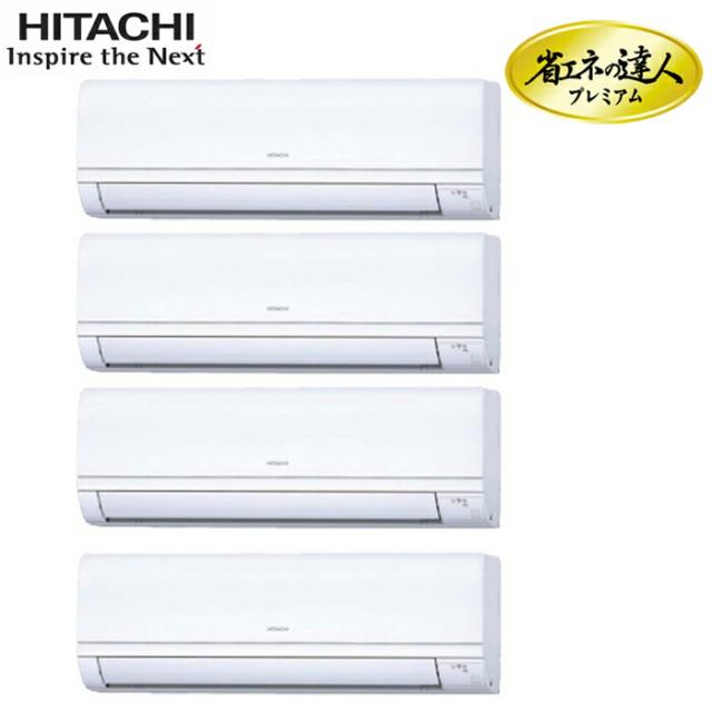 日立 RPK-GP224RGHW5 業務用エアコン かべかけ同時フォー(三相) パッケージエアコン クーラー 冷房 暖房 省エネの達人 R32 (RPK-GP224RGHW4の後継品) HITACHI (法人限定) (代引不可)
