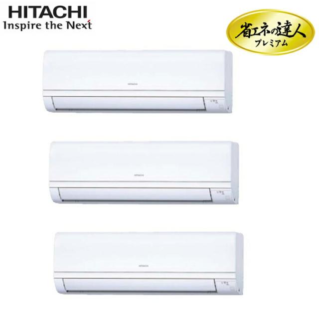 日立 RPK-GP280RGHG5 業務用エアコン かべかけ同時トリプル(三相) パッケージエアコン クーラー 冷房 暖房 省エネの達人 R32 (RPK-GP280RGHG4の後継品) HITACHI (法人限定) (代引不可)