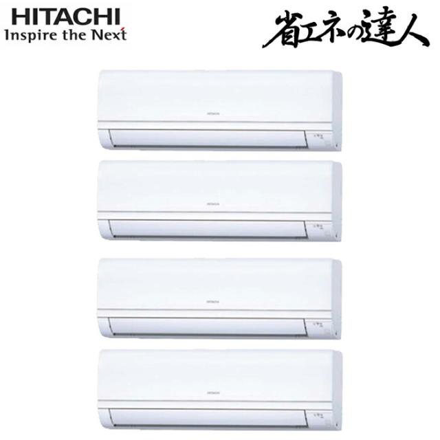 日立 RPK-GP335RSHW5 業務用エアコン かべかけ同時フォー(三相) パッケージエアコン クーラー 冷房 暖房 省エネの達人 R32 (RPK-GP335RSHW4の後継品) HITACHI (法人限定) (代引不可)