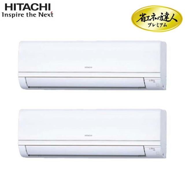 日立 RPK-GP80RGHPJ8 業務用エアコン かべかけ同時ツイン(単相) パッケージエアコン クーラー 冷房 暖房 省エネの達人 R32 (RPK-GP80RGHPJ7の後継品) HITACHI (法人限定) (代引不可)
