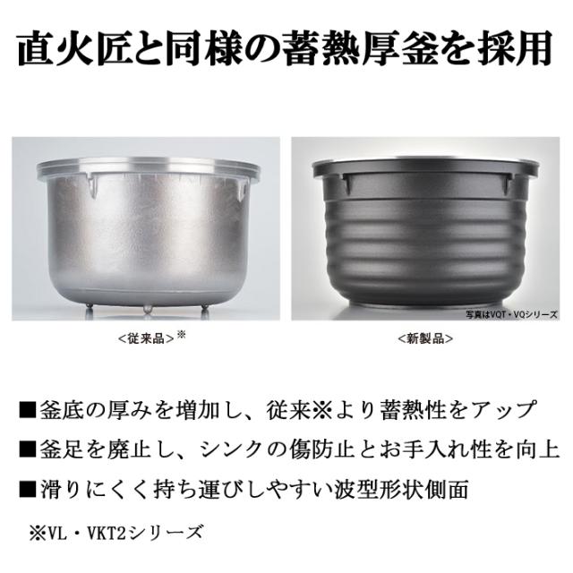リンナイ RR-030VQ(DB)-LP ガス炊飯器 こがまる 0.5合〜3合炊き ダーク