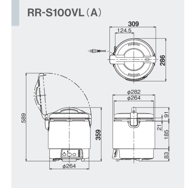 リンナイ RR-S100VL(A)-13A 業務用ガス炊飯器 涼厨 普及タイプ 1.8L (1升) 都市ガス用 コンパクト45シリーズ 厨房機器 プロ 調理 店舗 42-5563 Rinnai