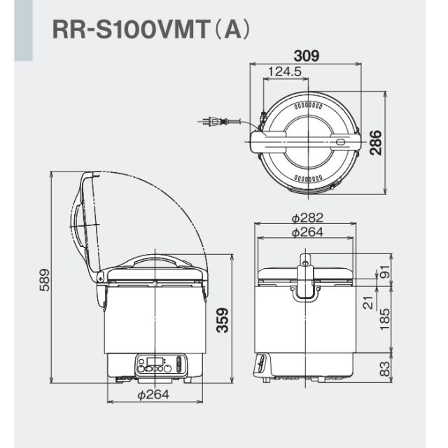 リンナイ RR-S100VMT(A)-13A 業務用ガス炊飯器 涼厨 普及タイプ 1.8L (1升) 都市ガス用 タイマー付 コンパクト45シリーズ 厨房機器 プロ 調理 店舗 42-5555 Rinnai