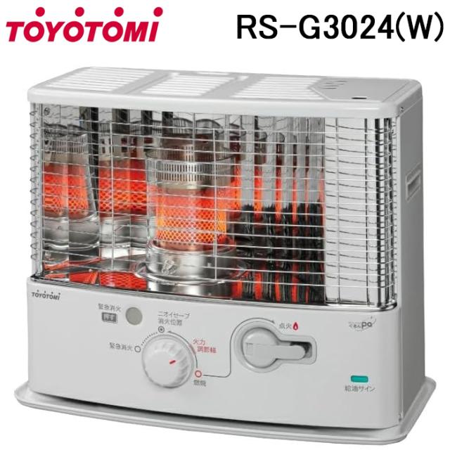 トヨトミ RS-G3024-W 石油ストーブ(反射型) 木造(戸建)8畳まで/コンクリート(集合)11畳まで ホワイト 防寒 暖房 ヒーター TOYOTOMI