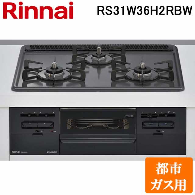 パロマ ガステーブル 片面焼き水なしグリル プロパンガス IC-S89-R LP