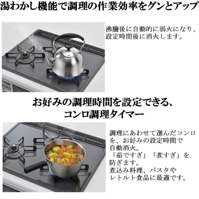 リンナイ RS31W36H2RBW-13A ビルトインコンロ 都市ガス用 ダークグレー 