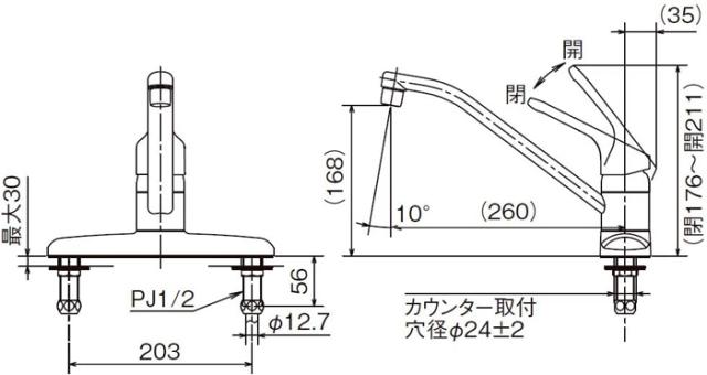リクシル イナックス RSF-551 キッチン用 シングルレバー混合水栓 ツーホール 一般地 LIXIL INAX_3