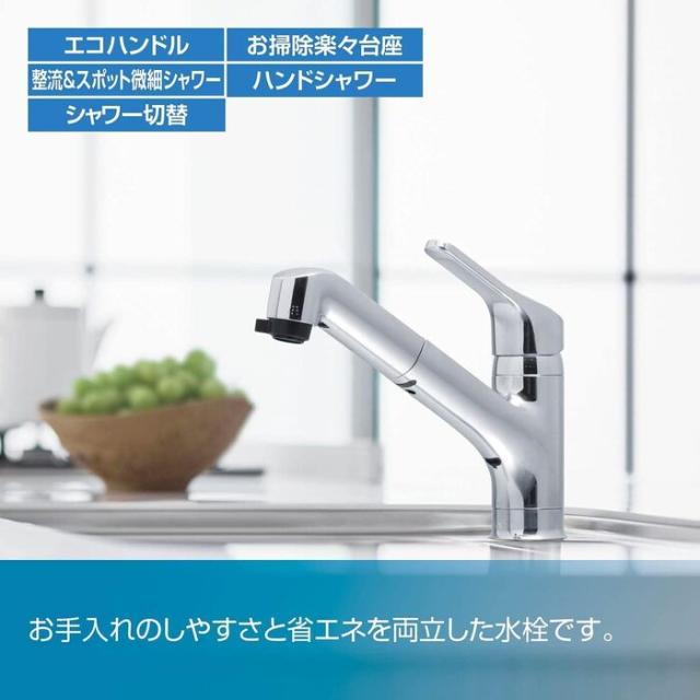 リクシル イナックス RSF-933Y ハンドシャワー付 シングルレバー 混合水栓 一般地用 ワンホール キッチン水栓 混合栓 上面施工 エコハンドル LIXIL INAX_10