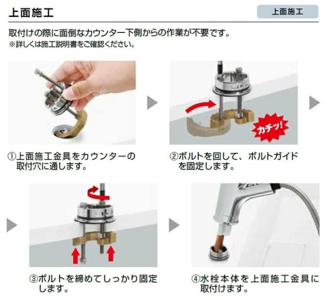 リクシル イナックス RSF-933Y ハンドシャワー付 シングルレバー 混合水栓 一般地用 ワンホール キッチン水栓 混合栓 上面施工 エコハンドル LIXIL INAX_5