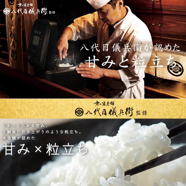 日立 RZ-V100HM-K IHジャー炊飯器 ふっくら御膳 1.0L(5.5合)炊き 圧力＆スチーム フロストブラック 蒸気カット 八代目儀兵衛 監修 調理 家電 HITACHI_10