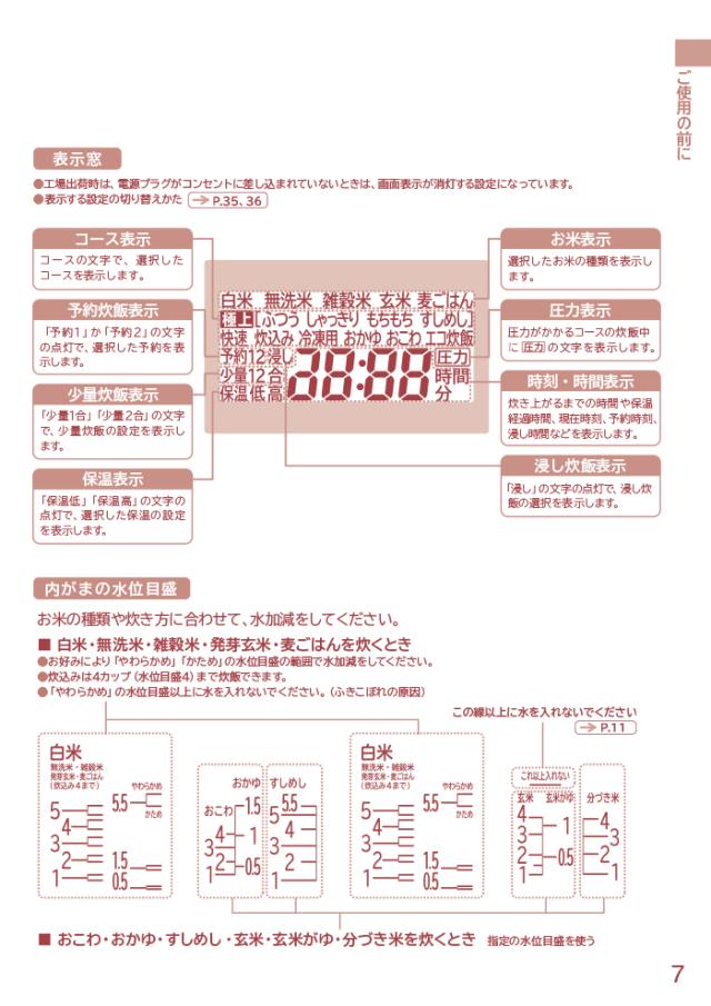 日立 RZ-V100HM-K IHジャー炊飯器 ふっくら御膳 1.0L(5.5合)炊き 圧力＆スチーム フロストブラック 蒸気カット 八代目儀兵衛 監修 調理 家電 HITACHI_15