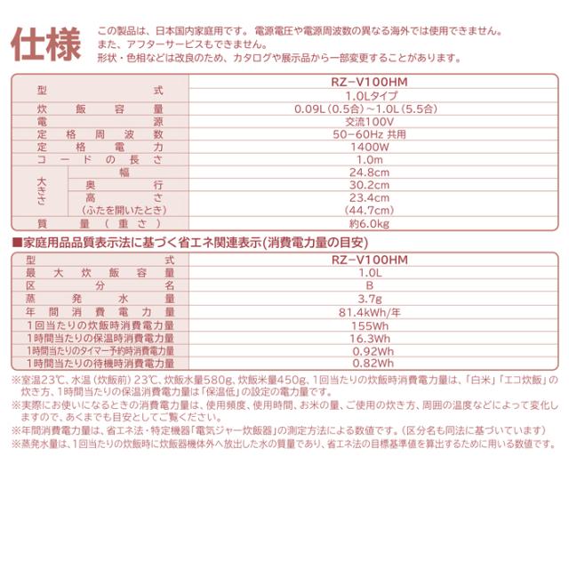 日立 RZ-V100HM-K IHジャー炊飯器 ふっくら御膳 1.0L(5.5合)炊き 圧力＆スチーム フロストブラック 蒸気カット 八代目儀兵衛 監修 調理 家電 HITACHI_16
