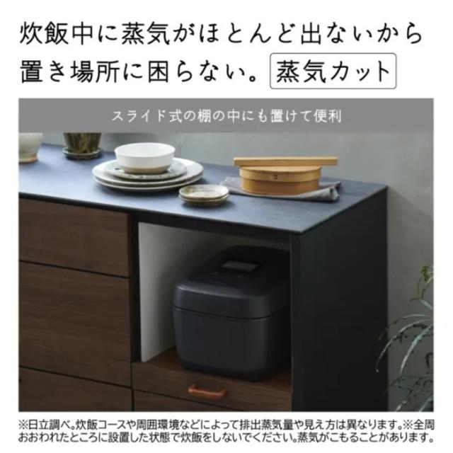 日立 RZ-V100HM-K IHジャー炊飯器 ふっくら御膳 1.0L(5.5合)炊き 圧力＆スチーム フロストブラック 蒸気カット 八代目儀兵衛 監修 調理 家電 HITACHI_7